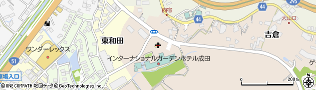 千葉県成田市吉倉280周辺の地図