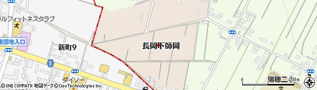 東京都西多摩郡瑞穂町長岡下師岡周辺の地図