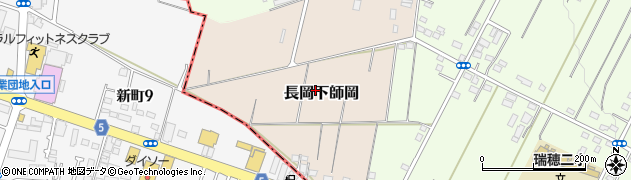東京都瑞穂町（西多摩郡）長岡下師岡周辺の地図