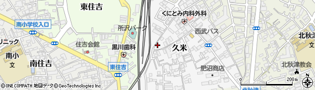 埼玉県所沢市久米560周辺の地図
