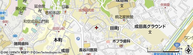 千葉県成田市田町265周辺の地図