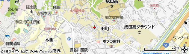 千葉県成田市田町周辺の地図