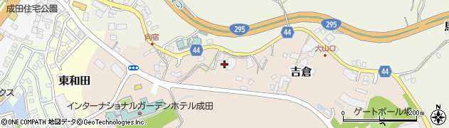千葉県成田市吉倉231周辺の地図