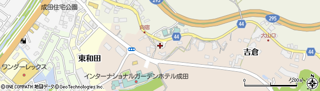 千葉県成田市吉倉239周辺の地図