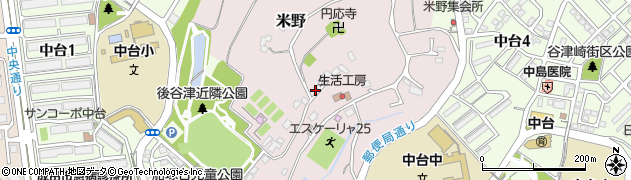 千葉県成田市米野210周辺の地図