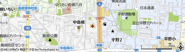 トヨタモビリティ東京Ｕ－Ｃａｒ足立島根店周辺の地図
