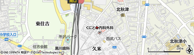 埼玉県所沢市久米555周辺の地図