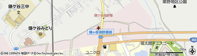 鎌ケ谷市消防本部休日当番医案内周辺の地図