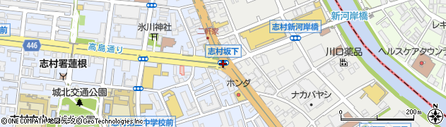 志村坂下周辺の地図