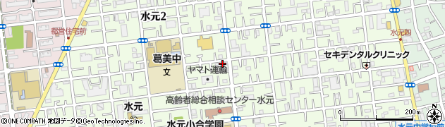 東京都葛飾区水元周辺の地図