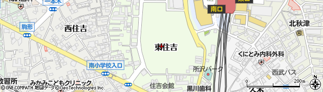 埼玉県所沢市東住吉周辺の地図