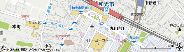 さと薬局和光店周辺の地図