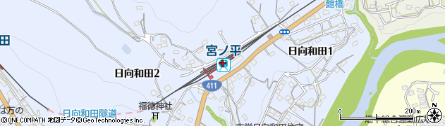 宮ノ平駅周辺の地図