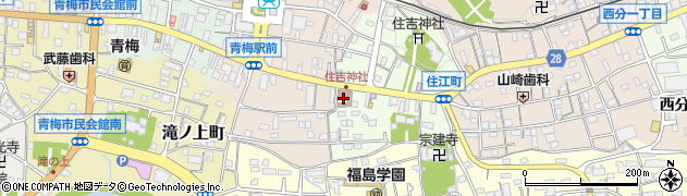 青梅住江町郵便局周辺の地図
