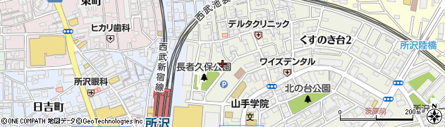 埼玉県所沢市くすのき台1丁目周辺の地図