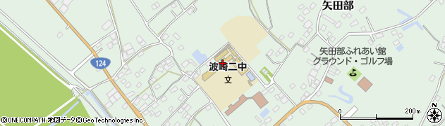 神栖市立波崎第二中学校周辺の地図