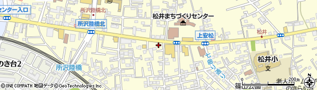 ステーキハウス松木 所沢上安松店周辺の地図