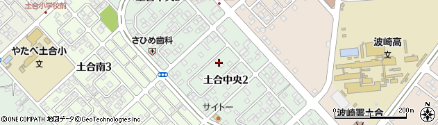 茨城県神栖市土合中央周辺の地図
