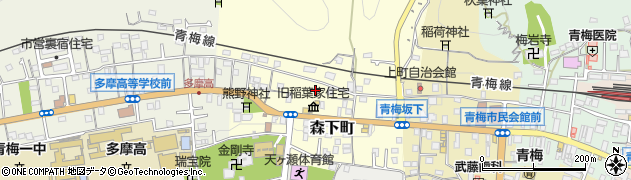 東京都青梅市森下町周辺の地図