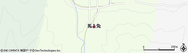 福井県南越前町（南条郡）馬上免周辺の地図