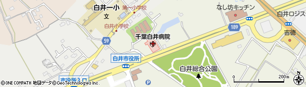 千葉白井病院（白翔会）周辺の地図