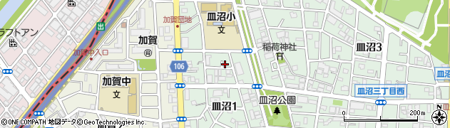 東京都足立区皿沼1丁目周辺の地図
