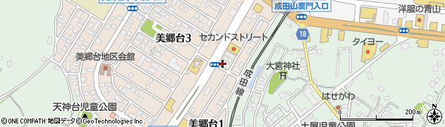 ゴルフ・ドゥ！成田美郷台店周辺の地図