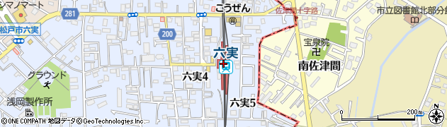 六実駅周辺の地図