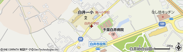 白井小学校周辺の地図