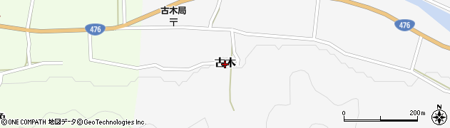 福井県南越前町（南条郡）古木周辺の地図