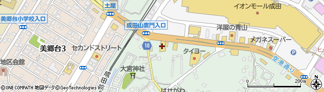 株式会社やまや　成田土屋店周辺の地図
