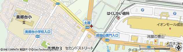 アップル　成田店周辺の地図