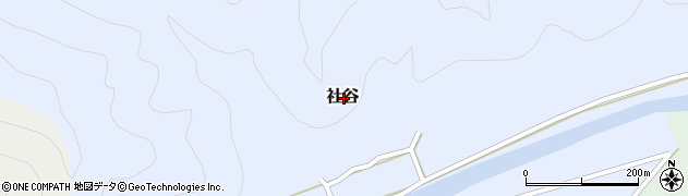 福井県南条郡南越前町社谷周辺の地図