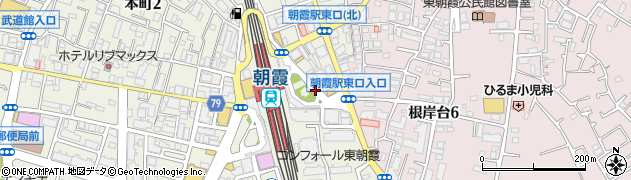 朝霞駅東口周辺の地図