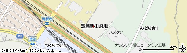 千葉県印西市惣深新田飛地周辺の地図
