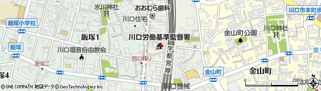 埼玉労働局労働基準監督署　川口監督・安全周辺の地図