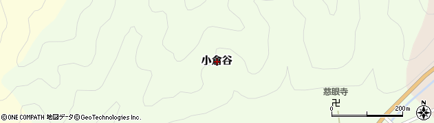 福井県南条郡南越前町小倉谷周辺の地図