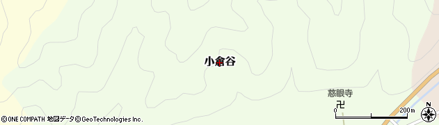 福井県南越前町（南条郡）小倉谷周辺の地図
