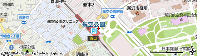 航空公園駅周辺の地図