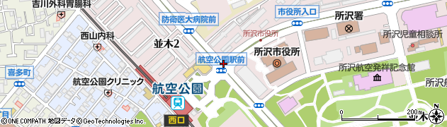 航空公園駅口周辺の地図