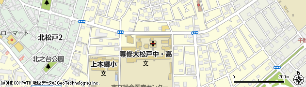 専修大学松戸高等学校周辺の地図