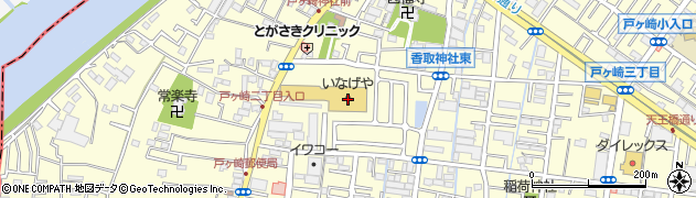 いなげや三郷戸ヶ崎店周辺の地図