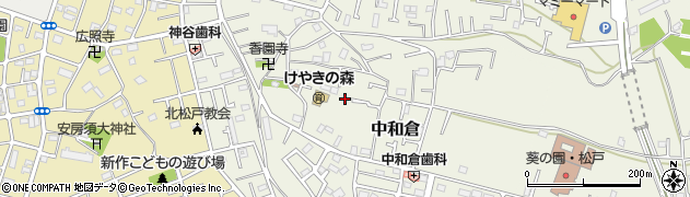 千葉県松戸市中和倉周辺の地図