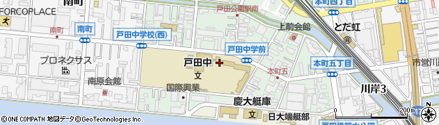 戸田市立戸田中学校　さわやか相談室周辺の地図