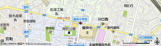 飯仲小学校周辺の地図