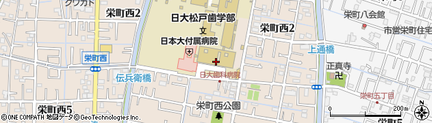 日本大学松戸歯学部　研究事務課周辺の地図