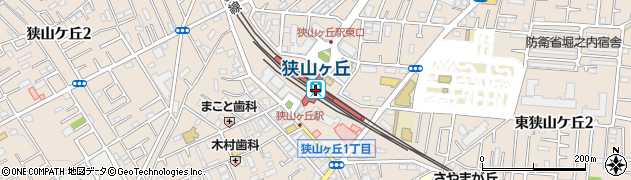 狭山ケ丘駅周辺の地図