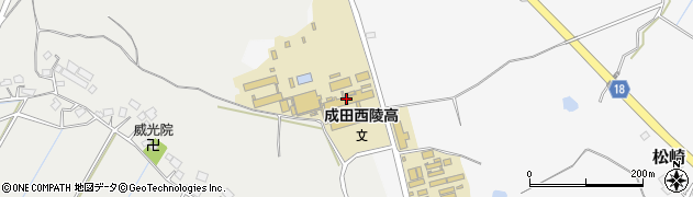 千葉県立成田西陵高等学校周辺の地図