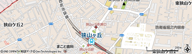 狭山ヶ丘駅東口周辺の地図
