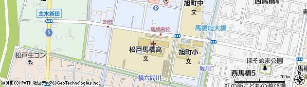 千葉県立松戸馬橋高等学校周辺の地図